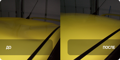 ремонт вмятин без покраски