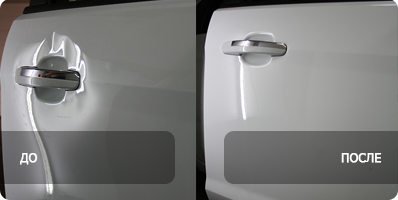 ремонт вмятины на двери